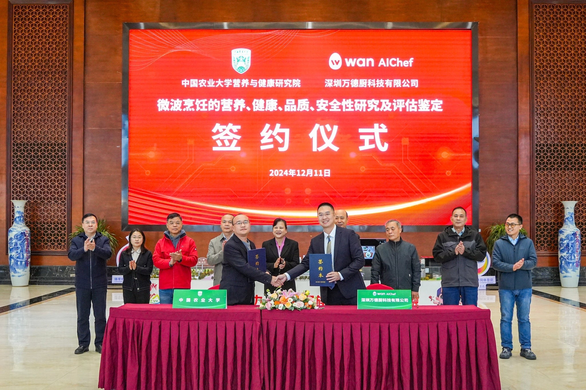 wan AIChef Partners with China Agricultural University to Establish 